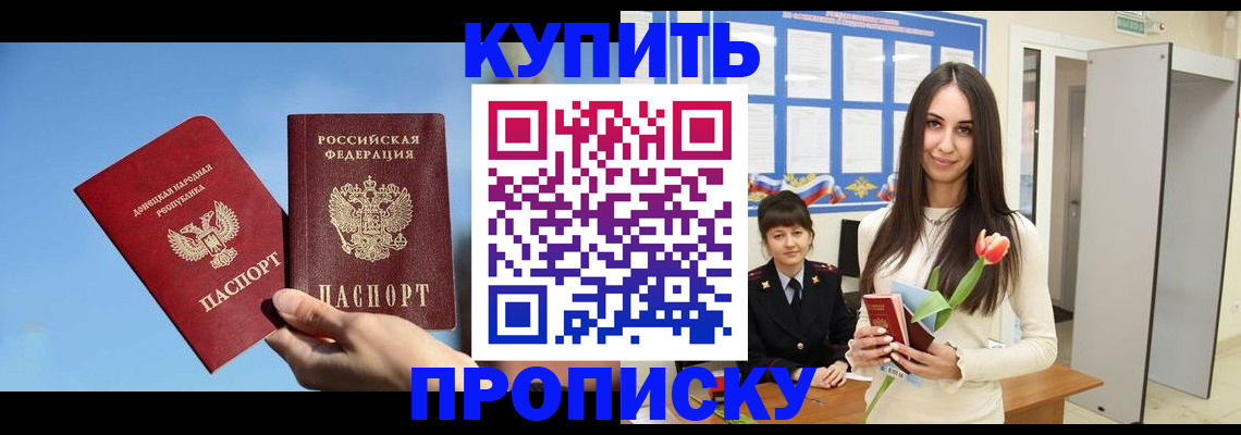 временная регистрация гарантия в Лермонтове